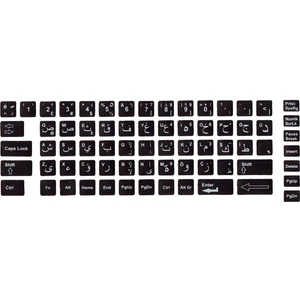 Arapça Türkçe Klavye Sticker Siyah Renk Notebook ve Pc Uyumlu