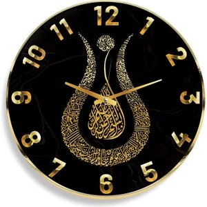 Emya Home Ayetel Kürsi Cam Saat - 40 cm