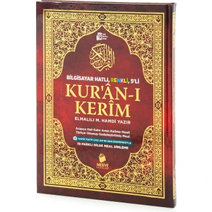 Cami Boy Bordo 5 Özellikli Kuranı Kerim ve Meali (Ciltli)