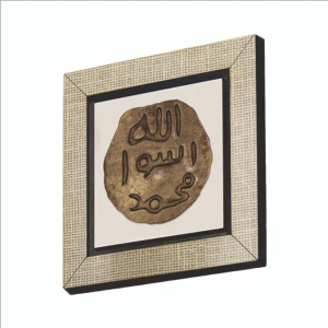 Hz. Muhammed’in Mührü Baskılı Mdf MAGNETKH-186BUZDOLABI Süsü