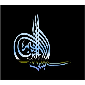 Seç Reklam Osmanlı Turası Yeni Oto Sticker