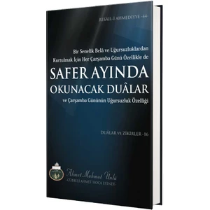 Safer Ayında Okunacak Dualar - Ahmet Mahmut Ünlü
