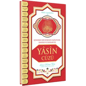 Yasin Cüzü Orta Boy (Ciltli) - Ahmet Mahmut Ünlü
