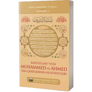 Muhammed ve Ahmed Ismi Şeriflerinin Hususiyetleri - Ahmet Mahmut Ünlü