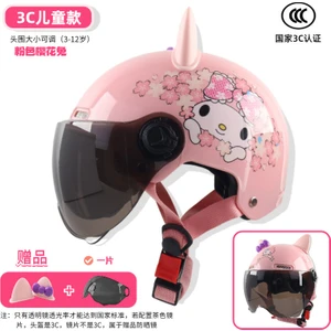 Zhouhuan3 Shop Çocuklar Için Elektrikli Araba Yaz Sevimli Kask (Yurt Dışından)