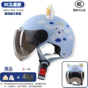 Zhouhuan3 Shop Çocuklar Için Elektrikli Araba Yaz Sevimli Kask (Yurt Dışından)