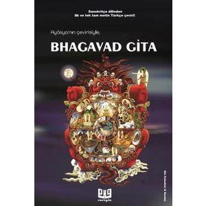 Bhagavad Gita