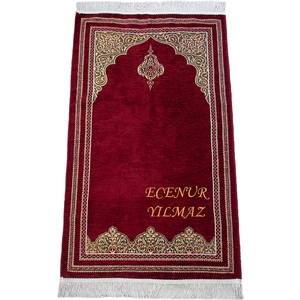Kişiye Özel Nakışlı Hediyelik Şönil Namazlık Isimli Seccade Bordo