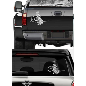 Sticker Usta Osmanlı Tuğrası Tugra Araba Oto Motosiklet Karavan Sticker 00060