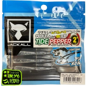 Peke Tail Tide Pepper 2'' 5cm Silikon Yem (Clear Glow Crush)