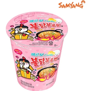Carbo Mini Cup