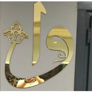 Eha Lazer Eha Lazerelif Vav Pano 41 cm