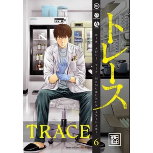 Trace 6 - Kei Koga