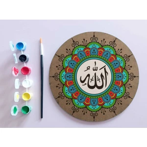 Dudu Gift Ahşap Mandala 20X20 cm Daire Mdf Üzerine Uv Baskı Modeller- Allah Yazılı Mandala Set Boyama