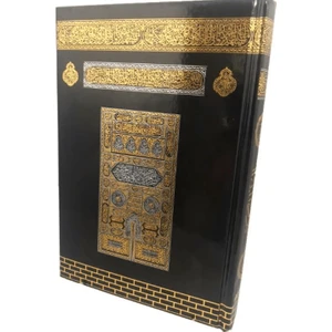 Kur'an-ı Kerim