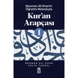 Kur’an Arapçası-1 - Nouman Ali Khan - Fulya Tuncel