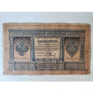 Edi Antik Rusya 1898 Tarihli 1 Ruble Haliyle Durumda. Orijinal Dönemine Ait 1898 Baskı Rusya Para. 128 Yıllık Haliyle Durumda Çok Nadir