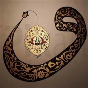 Vav Harfi Pixart Sanat Elmas Mozaik Tablo Diamond Türkiye  64*64