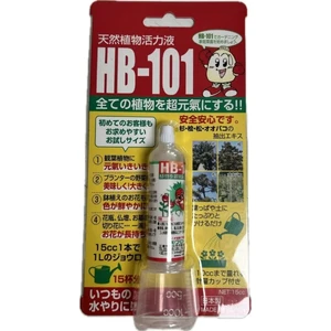 15 ml Bitki Öz Suyu