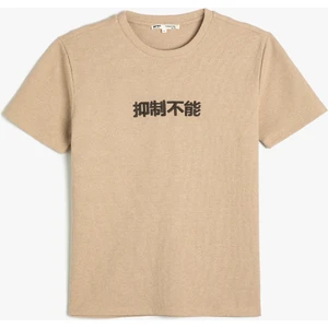 Slim Fit Tişört Slogan Nakışlı Bisiklet Yaka