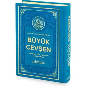 Büyük Cevşen - Hizb-ü Envari'l-Hakaikı'n-Nuriye