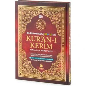 Kur’an-ı Kerim