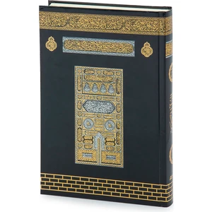 Kur’an-ı Kerim