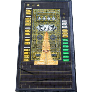 İhvan Online Kabeli Benim Seccadem Çocuklar Için Sesli Konuşan 7 Dilde Namaz Kıldıran Seccade Siyah