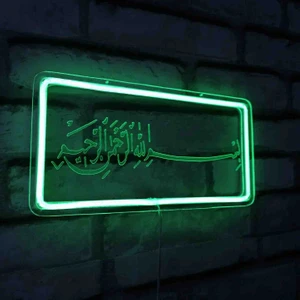Besmele Bismillahirrahmanirrahim neon led 12 v dekoratif tasarım