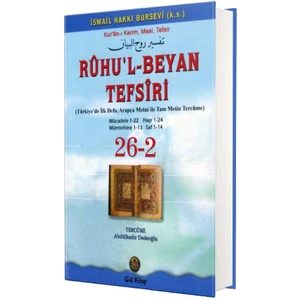 Ruhu'l-Beyan Tefsiri 26 - 2. Cilt - İsmail Hakkı Bursevi