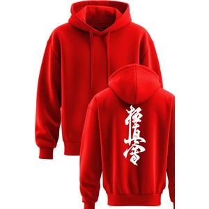 Kyokushin Baskılı 3 Ip Kapşonlu Sweatshirt Kyokushin Hoodie