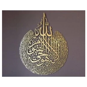 Numa Concept Ayetel Kürsi Hat Yazılı Mdf Üzeri Gold Pleksi Duvar Dekorasyon Lazer Kesim 34x24 cm