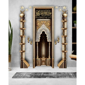 Fattal Ahşap Duvara Asılan Mdf Mihrap