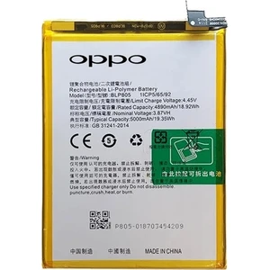 A55 - Blp805 - Batarya Pil Sıfır Orijinal