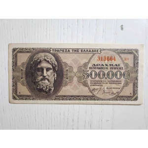 Edi Antik 1944 Yılına Ait Tertemiz Yunan 500BIN Drahmi. Seri No Farklı Ürün Gelebilir