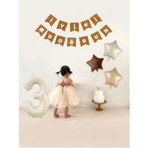 Bkmc Party Krem Yaş Folyo Balon Retro Yıldız Folyolu Kraft Iyiki Doğdun Yazı Banner Doğum Günü Parti Seti Süsü