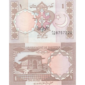 3Alp Koleksiyon Pakistan 1 Rupee 1983, P27J, Çil, Eski Yabancı Kağıt Para