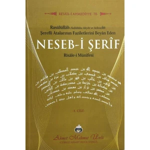 Nesebi Şerif