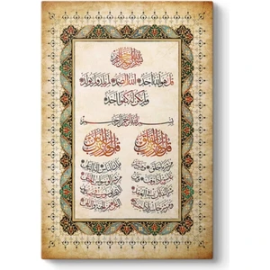 Limitless Design Ihlas - Nas - Felak Suresi Tablo