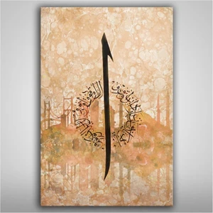 Limitless Design Makam-I Elif Hd Baskı Kanvas Tablo