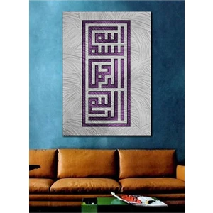 Limitless Design Kufi Hat Sanatı Bismillah Yazılı Hd Baskı Kanvas Tablo
