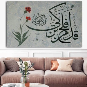 Limitless Design Dev Boyut Islami Hd Baskı Kanvas Tablo