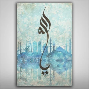 Limitless Design Makam-I Hiç Hd Baskı Kanvas Tablosu