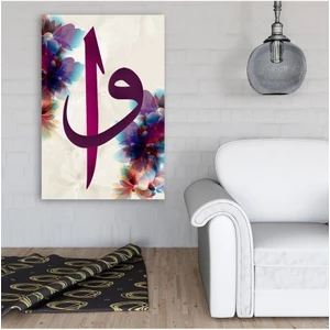 Limitless Design Elif ve Vav Harfi Hd Baskı Kanvas Tablo