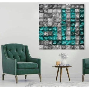 Limitless Design Esma-Ül Hüsna Hd Baskı Kanvas Tablo