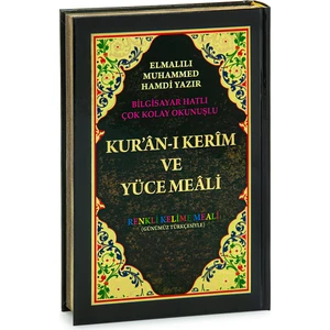 Renkli Satır Altı Türkçe Kelime Mealli Orta Boy Kuranı Kerim (Ciltli)