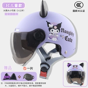 Zhouhuan3 Shop Çocuklar Için Elektrikli Araba Yaz Sevimli Kask (Yurt Dışından)