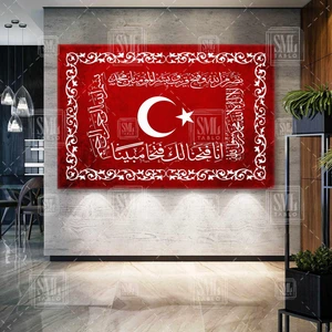 SML Tablo Kırmızı Bayrak Osmanlı Fetih Sancağı Kelimei Tevhid Besmele ve Fetih Suresi Yatay Kanvas Tablo