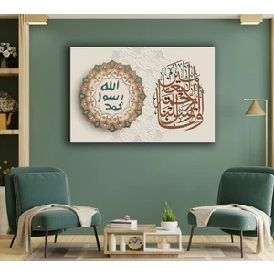 Mührü Şerif Kanvas Tablo Ev Dekoru Bestablo