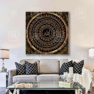 SML Tablo Allahın Isimleri 99 Ismi Allah Adı Esma-Ül Hüsna Gold Detaylı Kare Kanvas Tablo
